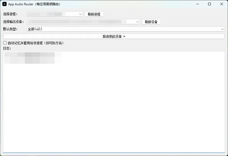 AppAudioRouter